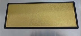 包邮单面空白金箔门牌请讲普通话请写规范字班级门牌教室科室牌