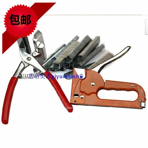 包邮 实惠绷布工具3件套 宽嘴绷布钳+钉枪+u型钉 布画框制作工具