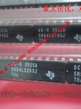 SN54LS253J/SN54LS74AJ陶瓷封装,质量保障,正品现货,欢迎咨询