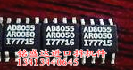 AD8055原装进口拆机检测好