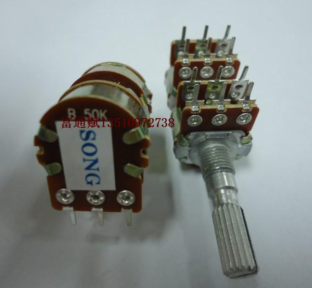 台产音响功放用14816电位器