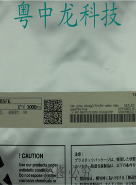 TA1385FG  TQFP 原装正品 现货实价 诚信经营