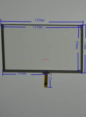 5寸触摸屏昂达VX580LE MP4 MP5 学习机GPS HSD050IDW1-A20 120x75
