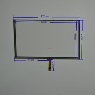 MP4 A20 MP5 HSD050IDW1 120x75 学习机GPS 5寸触摸屏昂达VX580LE