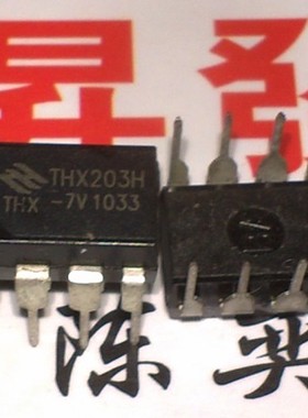 〖昇發电子〗电磁炉配件拆机THX203H=LN5R12C 开关电源芯片IC