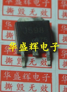 【华盛辉】全新液晶MOS管 场效应管 J598 2SJ598
