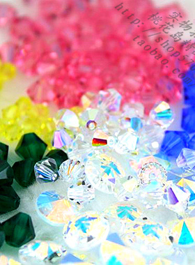 奥地利水晶元素 施华洛菱形水晶珠5301/5328 diy服饰散珠整包