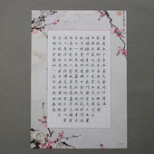 练字书法比赛专用纸张钢笔硬笔书法作品纸创作练习纸A3紫云庄Z39