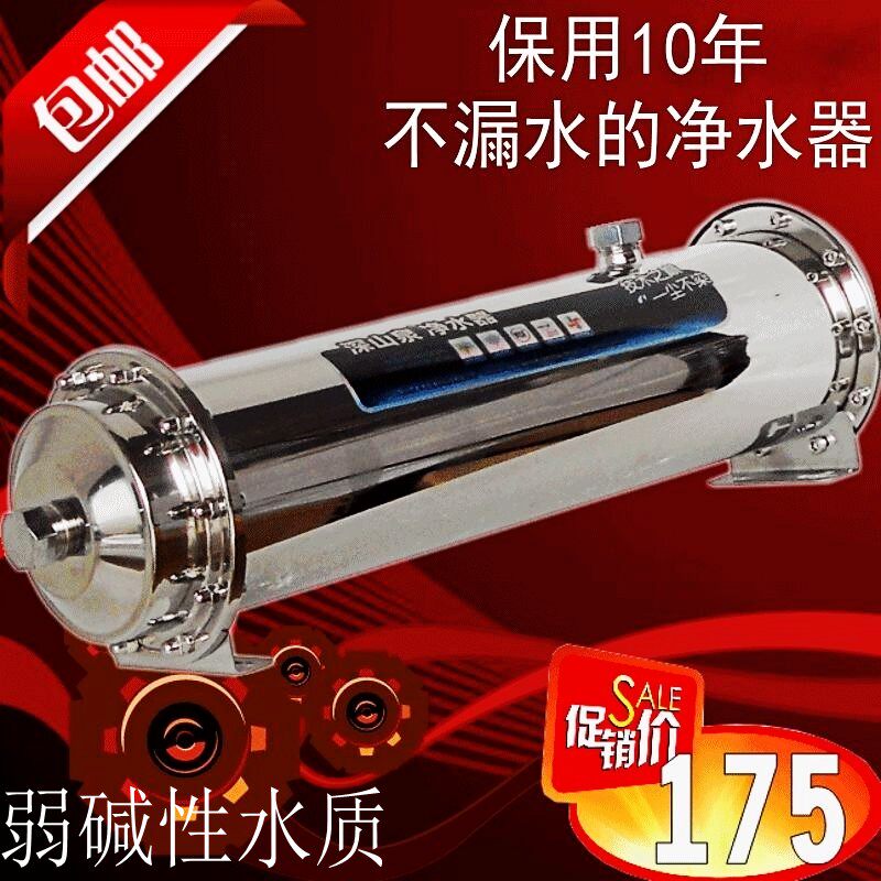 不锈钢超滤净水器家用直饮 厨房自来水过滤器高端净水机1000升