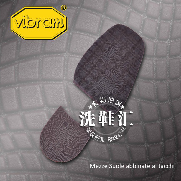 vibram特价正品原装进口黑色鞋贴