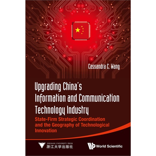 Upgrading China’s Information and Communication  T……