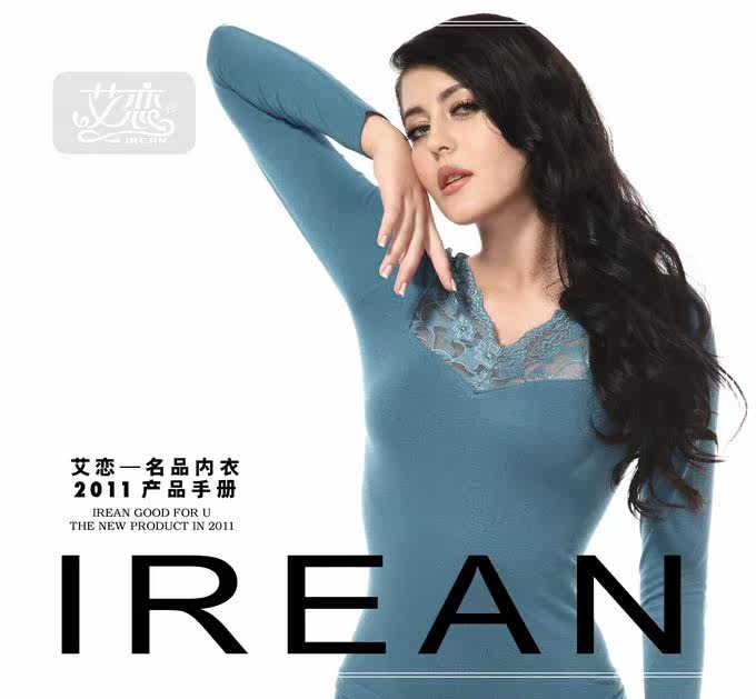 Corset amincissant IREAN W101 - Ref 700324 Image 1