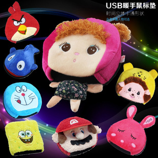 Coussin chauffant USB Le Japon et la Corée du Sud - Ref 425749 Image 1