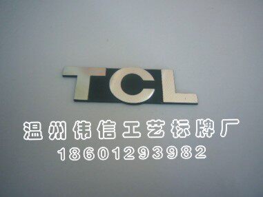 高光标识牌厂家印刷锈不钢铝牌定做定制制作金属锈标牌不钢铝铭牌