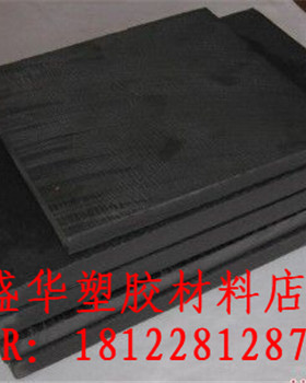 黑色PPO板*白色PPO板*浅灰色PPO板*阻燃防火PPO板材||聚苯醚板料