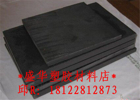 黑色PPO板*白色PPO板*浅灰色PPO板*阻燃防火PPO板材||聚苯醚板料