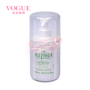 双十一特价 傲凝姬亚illyssia 纯臻护肤乳液 300ml CHG30S