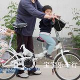 siège enfants pour vélo - Ref 2418893 Image 4