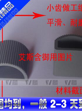 适用于联想1800/LJ1800搓纸轮虹光3100搓纸轮 虹光M3100搓纸轮