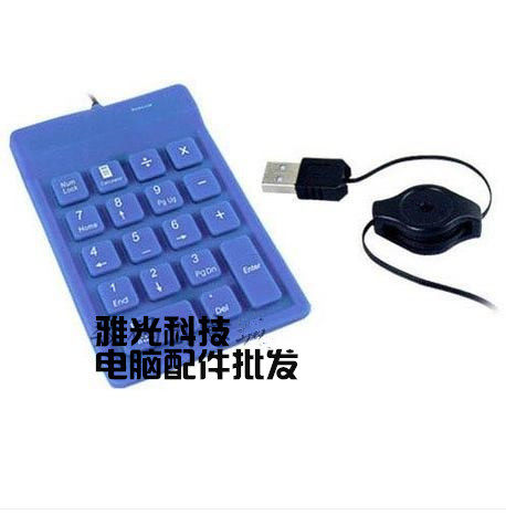 笔记本电脑usb有线外接轻薄键盘