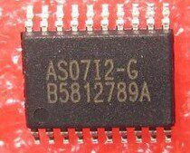 【全新原装】AS0712-G AS07I2-G 液晶屏逻辑板IC芯片 集成电路