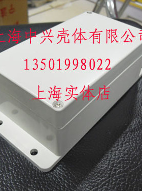 塑料防水盒 塑料防水接线盒 型号ZXF2-2 ：65*90*158  含耳198长