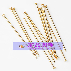 DIY饰品配件 纯铜镀24K金白金 T针 20/30/42mm 保色一年 单个装