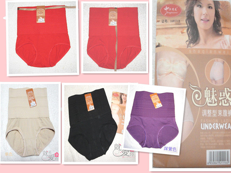 body amincissant en polyester - Ref 679174 Image 1