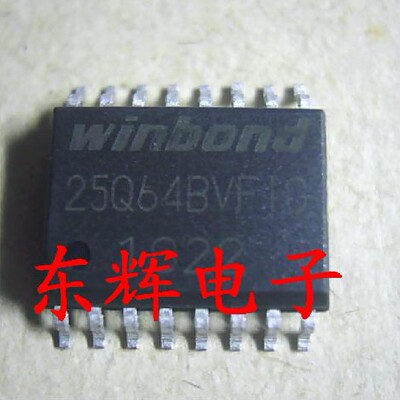 贴片 W25Q64BVFIG FVFIG 路由器8M闪存FLASH芯片  可直拍 SOP-16