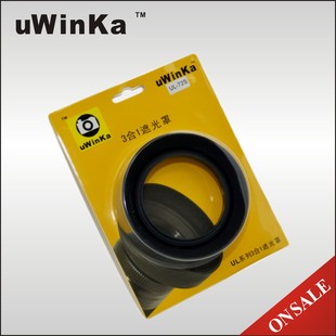 正品 螺纹旋入三段收缩 优永佳77mm橡皮三用遮光罩 三皇冠