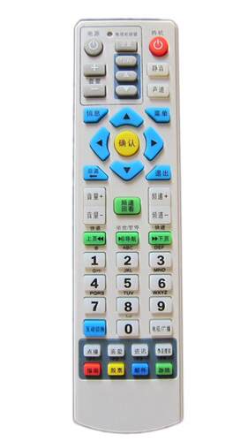 适用于 江苏数字电视 长虹DVB-C6600BI DC8000BI C9200H遥控器