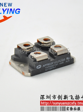 APT60GF120JRDQ3功率模块电源模块SUNYUANSZ一级代理全新原装