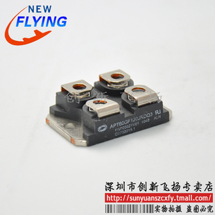 APT60GF120JRDQ3功率模块电源模块SUNYUANSZ一级代理全新原装