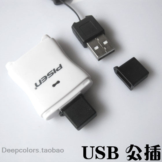 Connecteur pour téléphone portable - Ref 321618 Image 1