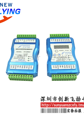 ISO AD 16Z-W1-232数据采集器 16路输入通道隔离型数据采集模块