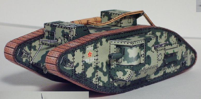 【新翔精品纸模型】一战英国马克5型坦克  战车模型