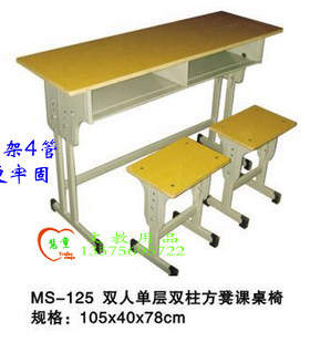 可升降凳子辅导班课桌椅特价