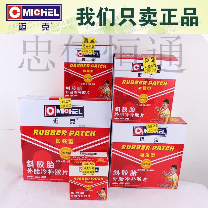 Kit de réparation vélo - Ref 2314157 Image 1