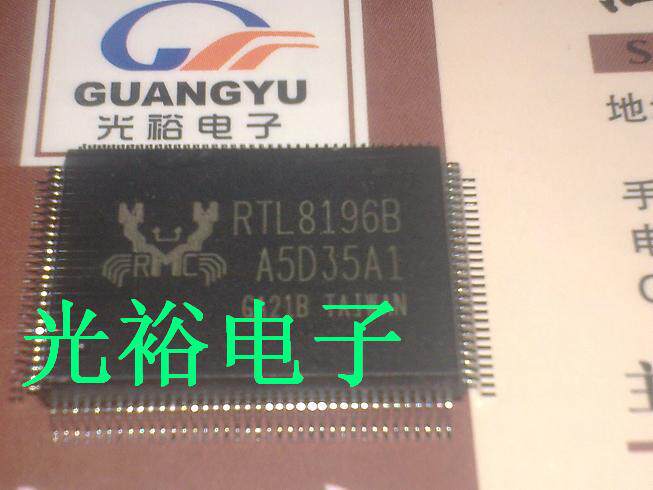 RTL8196B自己现货库存，为了追求信誉，保证质量.