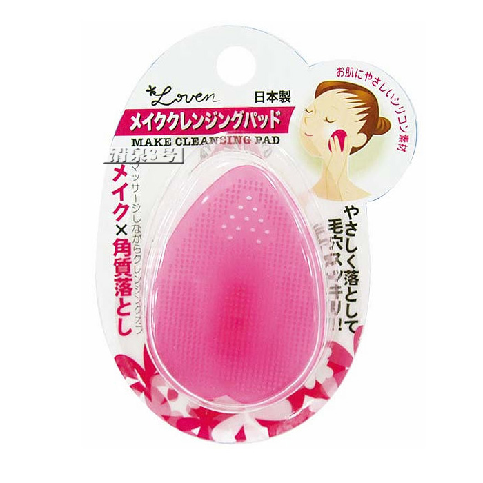 日本進口洗臉美容皮膚毛孔洗臉刷