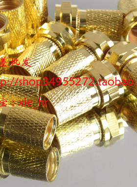 全铜镀金公制F头转接头 RG6 75-5  二屏蔽线用 全铜镀金