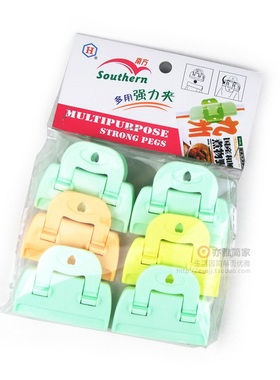 2105B 南方多用强力夹 食品封口夹 密封夹 6只装 009