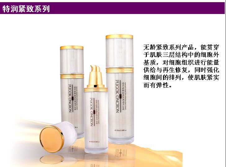 专柜正品韩国釜谷泉化妆品特润紧致套装提拉去细纹抗氧化保湿补水