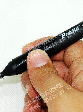 【台湾宝工】工业级电动真空吸笔IC拾取器 IC芯片吸起器 MS-121清