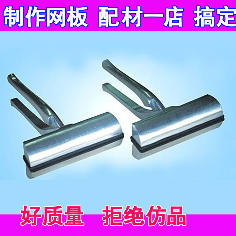 Dragnet clamp Latin American network folder Printing Materials Engraving Tools Rab clamp Screen printing equipment Screen printing Material Sciencein the Office Equipment/Consumables/Related Services , Other Supplies , Other  category - from Buy2taobao.com to provide professional Taobao agent buy service