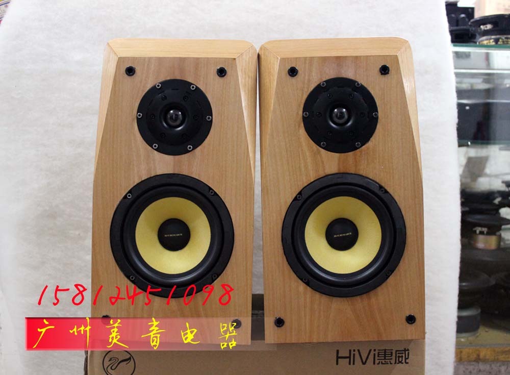 惠威广州专卖店西南桦成品扬声器