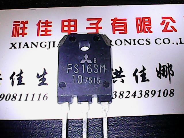 FS16SM-10 FS16SM10 原装进口拆机 测好发货