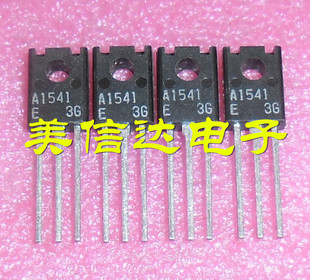 2SA1541 A1541 全新原装 进口