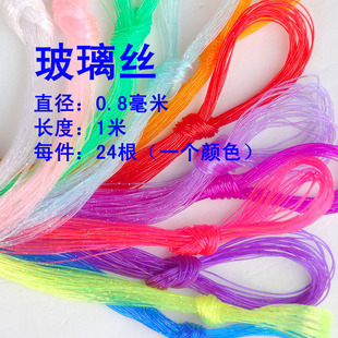 Sonnette de vélo - Ref 1454363 Image 17