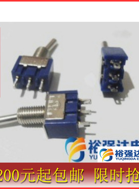 钮子开关 102 （单联）KNX1x2 扭子开关 拨动 6A 125V/3A 250V